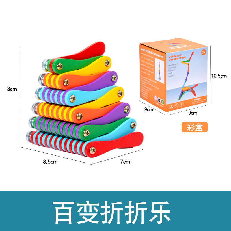 Madera nueva variedad de juguetes doblables para niños puzzles mano-a - mano entrenamiento de concentración creativo ensamblaje juguetes descomprimidos