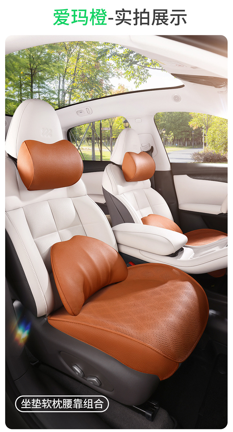 2025 New Anti-Dirty Four-Season Universal Three-Piece Seat Cushion Without Backrest Nappa Leather Perforated Breathable Car Seat Cushion