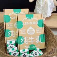 ���ڄ����� A2&beta;-�ҵ��׼�ţ��Mini�̃�ͯ�I�B��ͼ�ţ��125ml*9