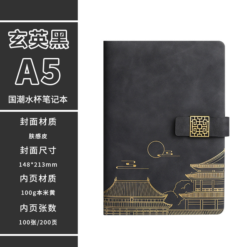 木雷厚さ模造皮a5ノートオーダーメイドボックスセットビジネスオフィス会議メモ帳はロゴを印刷できます|undefined