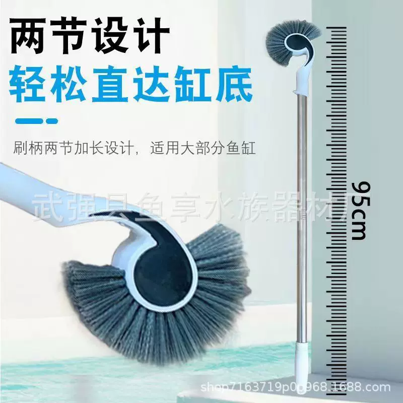 鱼缸海螺刷死角海马刷鱼缸清洁长柄鱼缸除藻清洁工具清洁神器