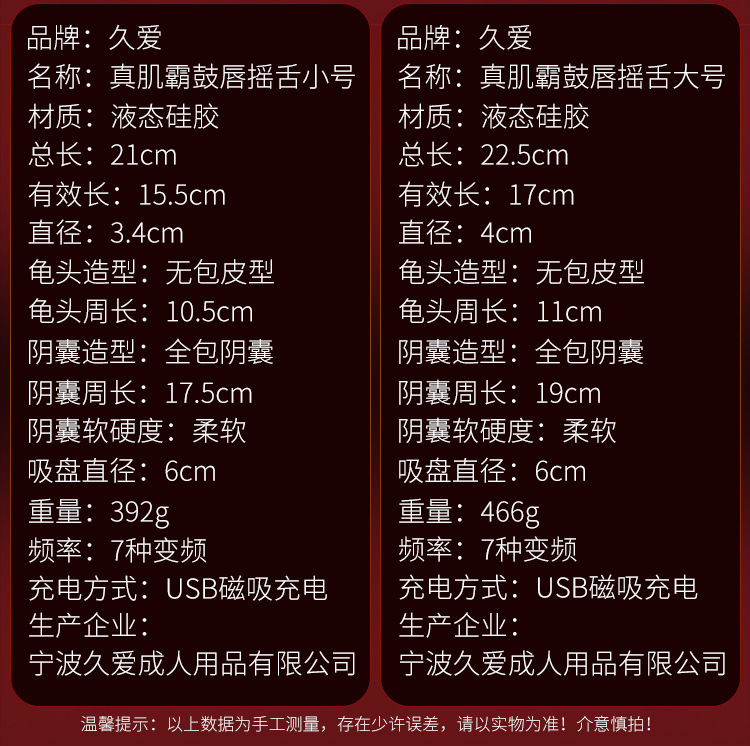 Realistic Silicone Electric Dildo with App Control, Flesh Tone, Adult Wellness Device — detail image 10