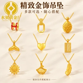 黄金手饰;黄金项饰;金属工艺品