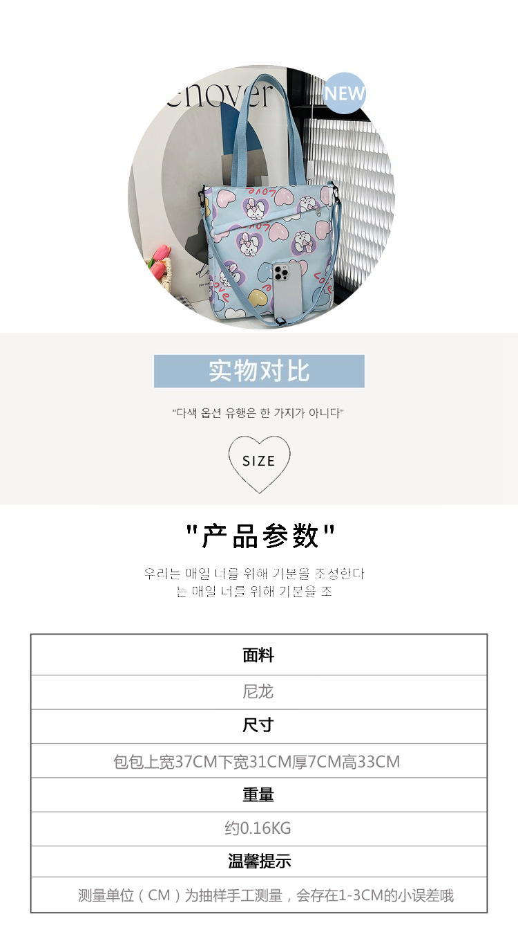 Large-capacity single-shoulder crossbody handbag, A4 for primary and secondary school students' after-school tutoring, cute cartoon interest class, super adorable crossbody bag details Picture