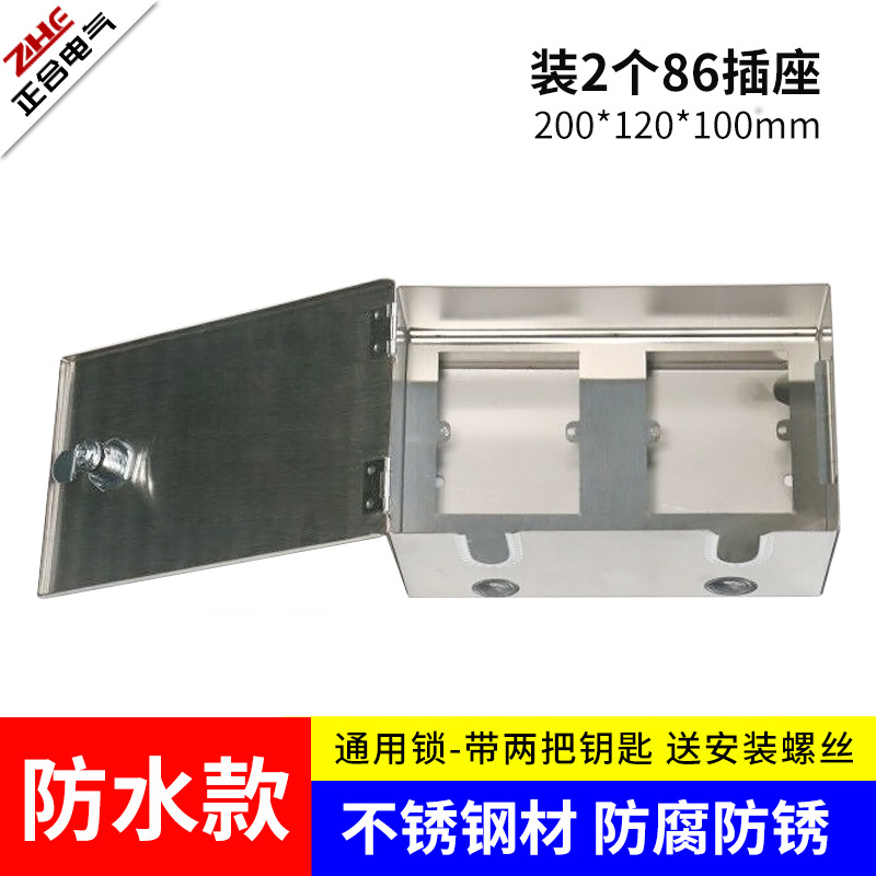 방수/스테인리스 스틸(빈 상자 2개)