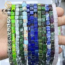 6*6mm��Ȼ��ˮ��������ɢ��  ��ˮ�����K��朴���diy�Ʒ������l