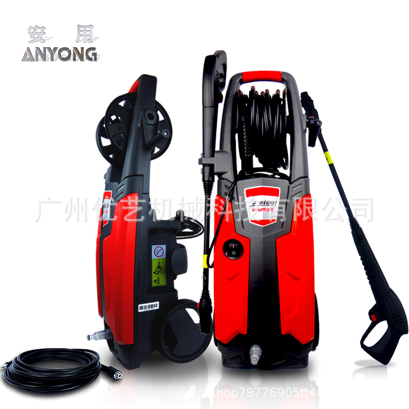 efco叶红高压清洗机IP1250S家用商用轮式洗车机电动高压洗地机