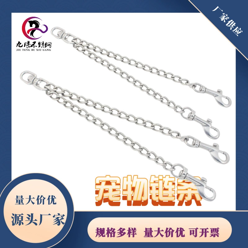 Собаки из нержавеющей стали тянут две головки, одна буксировка, две поводки, товары для животных, большие, средние и маленькие цепи для собак
