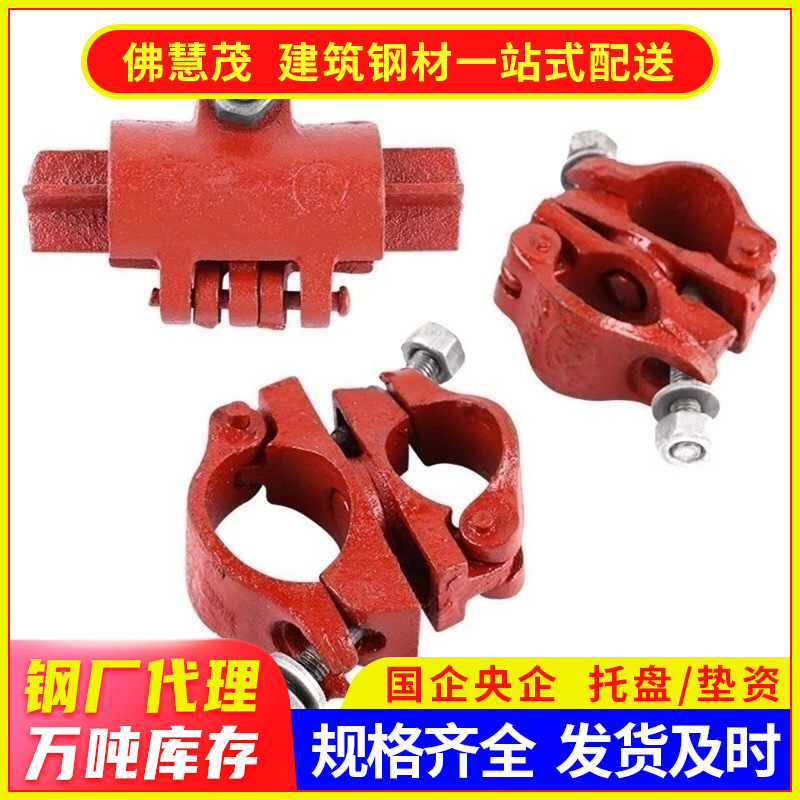 供应脚手架扣件 建筑玛钢扣件 十字旋转建筑钢管扣件对接转向扣件