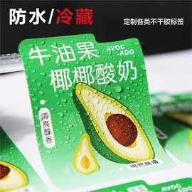 防水透明PVC不干胶标签贴纸定制烫金商标logo封口贴 定做广告印刷