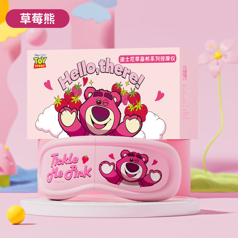 草莓熊眼部按摩仪 史迪奇护眼仪智能舒缓眼疲劳加热敷眼睛按摩器|undefined