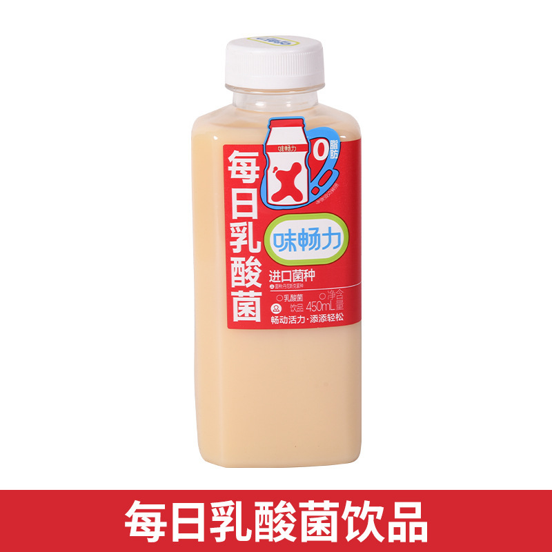 味畅力每日乳酸菌瓶装450ml水果汁饮料维C西柚柠檬水解渴椰子水|undefined
