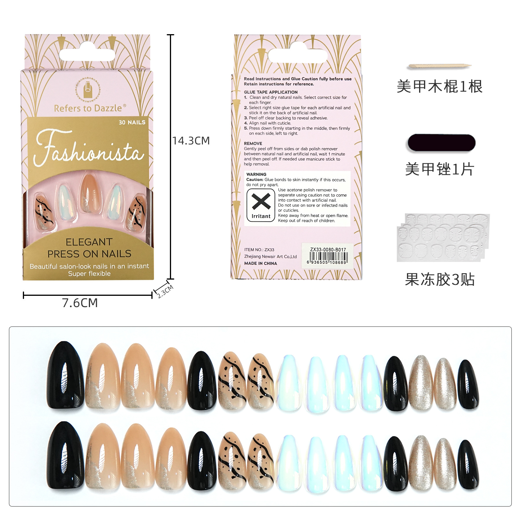 ZX33-0080-B017 (1)