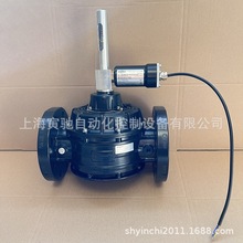 MADAS马达斯紧急切断电磁阀M16/RM NA NC DN80常开常闭型切断阀