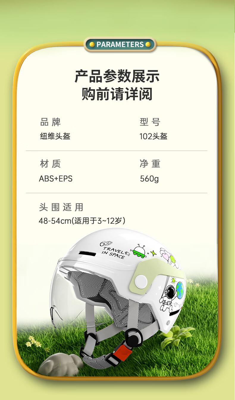 New National Standard 3C Certified Electric Vehicle Kidsren's Helmet Safety Helmet Motorcycle Male and Female Baby Summer Kids Helmet