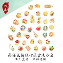 DIY�߱�ɫ�ŷ�ɳ�������һ�ͨ�׸��鸣����Pdiy����o���Ʒ���