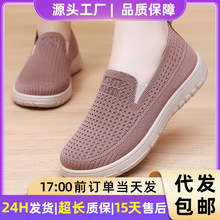 鞋子女百搭夏季新款舒适老北京布鞋女透气休闲鞋女鞋软底不累脚