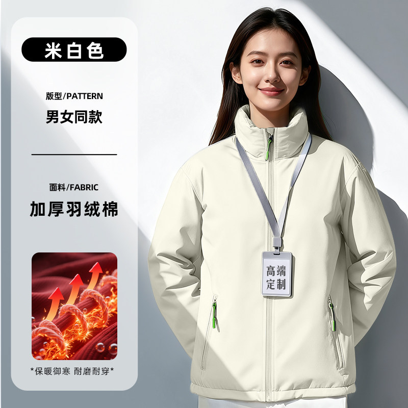 Tres impermeables ropa de asalto ropa de trabajo personalizada chaqueta de fábrica de reparación de automóviles chaqueta de otoño ropa de trabajo image 63