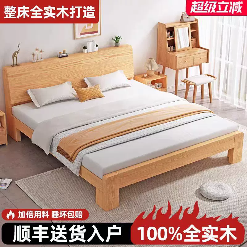 胡桃木实木床现代简约单人床家用双人床经济型出租房床架主卧床架