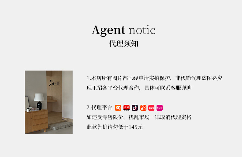 起范2024夏季新品网纱拼接半身裙女高腰显瘦时尚百搭包臀裙82352 pic 1