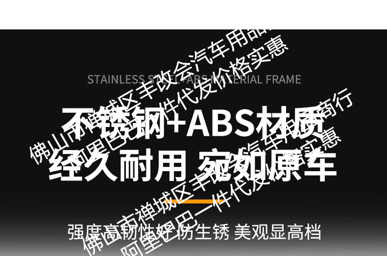 Suitable for Denza D9 Integrated Welded Car Insect-Proof Net Front Grille Special Modified Decorative Strip Accessories