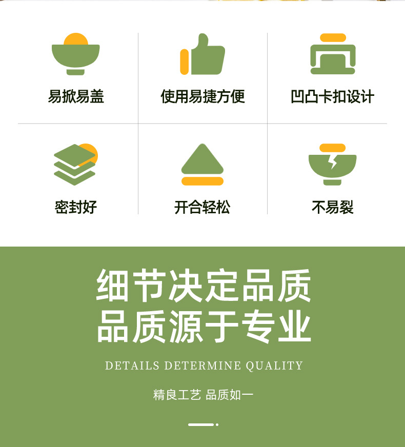 1261浙江喜恒科技新材料有限公司-详情页加强筋-02.jp