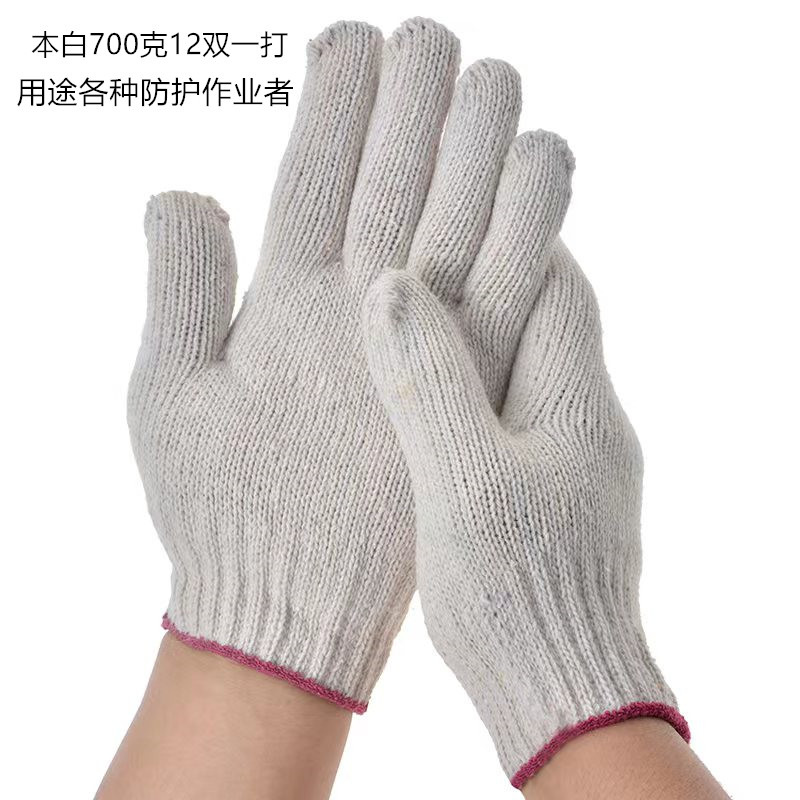 700 gramos de blanco original asequible