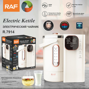 RAF European Gauge Split Bottle Multifunctional Constant Temperature Electric Kettle Intelligent Three-Mode Water Dispenser