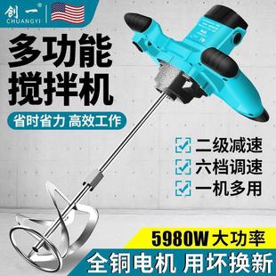 Powerful Putty Mixer for Cement, Paint, and Meat