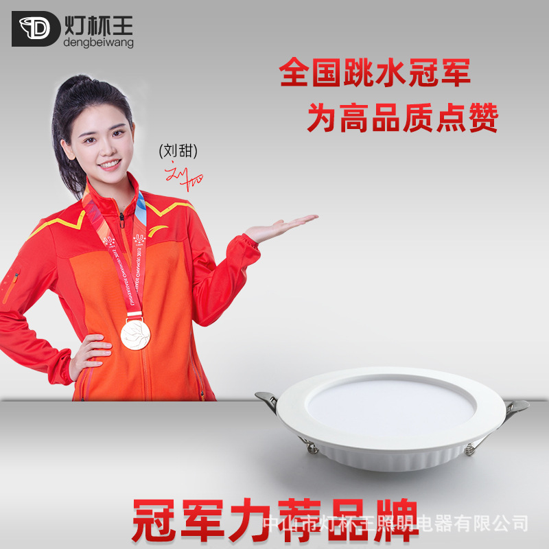 Downlight LED redondo ultrafino integrado al por mayor para el hogar 6 pulgadas 8 pulgadas techo de agujero abierto anti-deslumbramiento sala de estar ojo de buey lámpara de barril