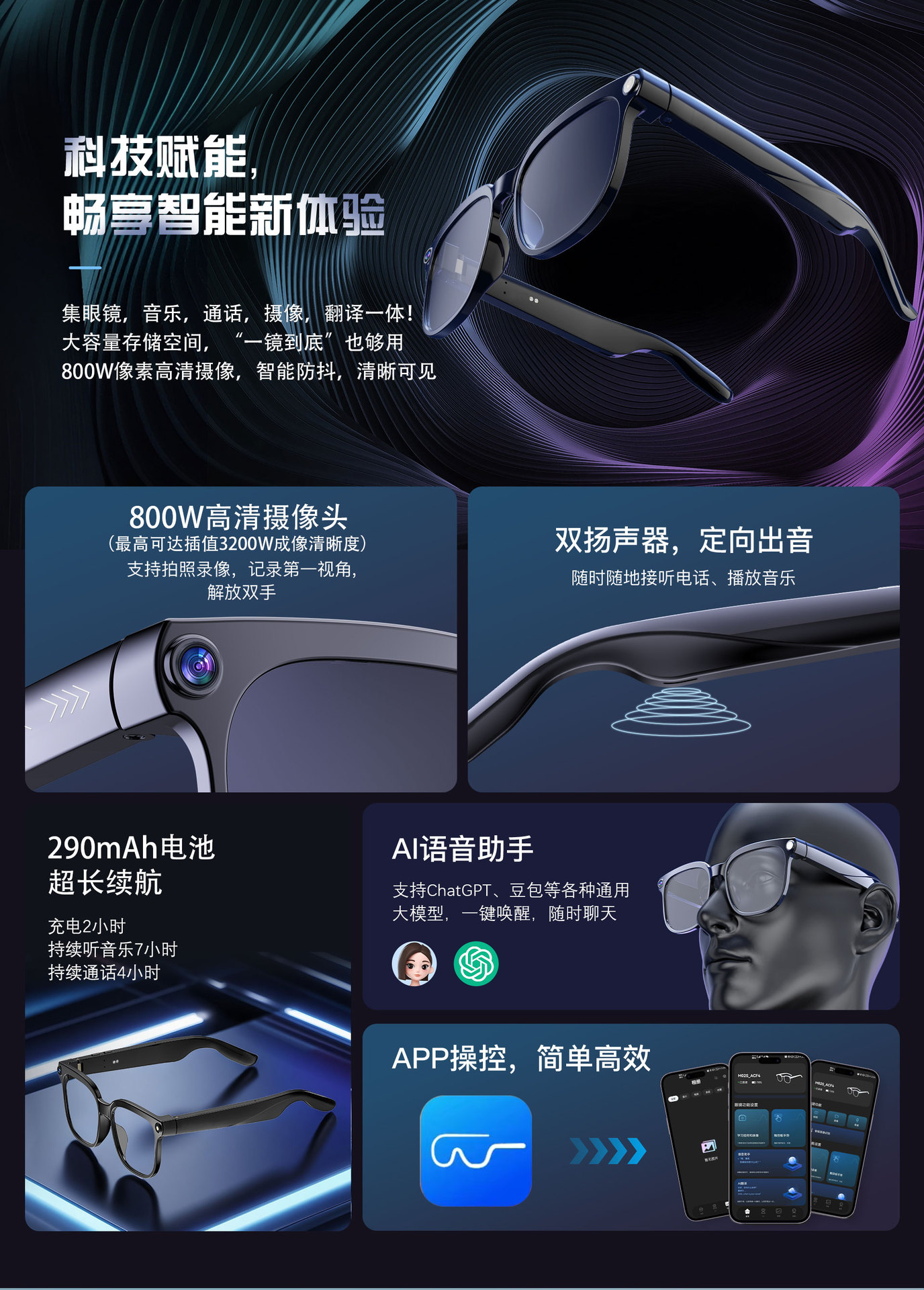 M02S详情页中文新_01