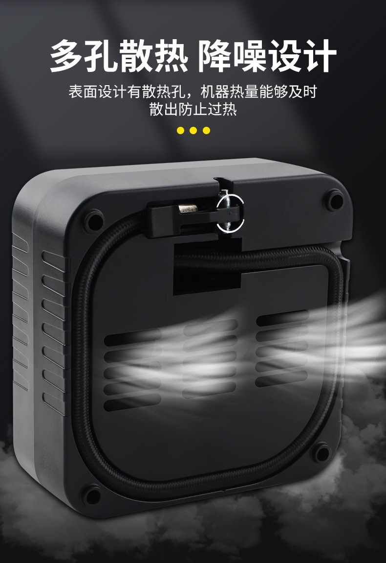 Portable Car Air Compressor Electric Tire Inflator