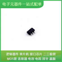 CCB3T1G125QDCKRQ1 SC-70-5 FP7721BX2 0451015.MRL XC2C256-7TQG