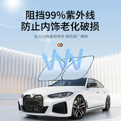 Sun shade – Tengshi D9 Tengshi N7