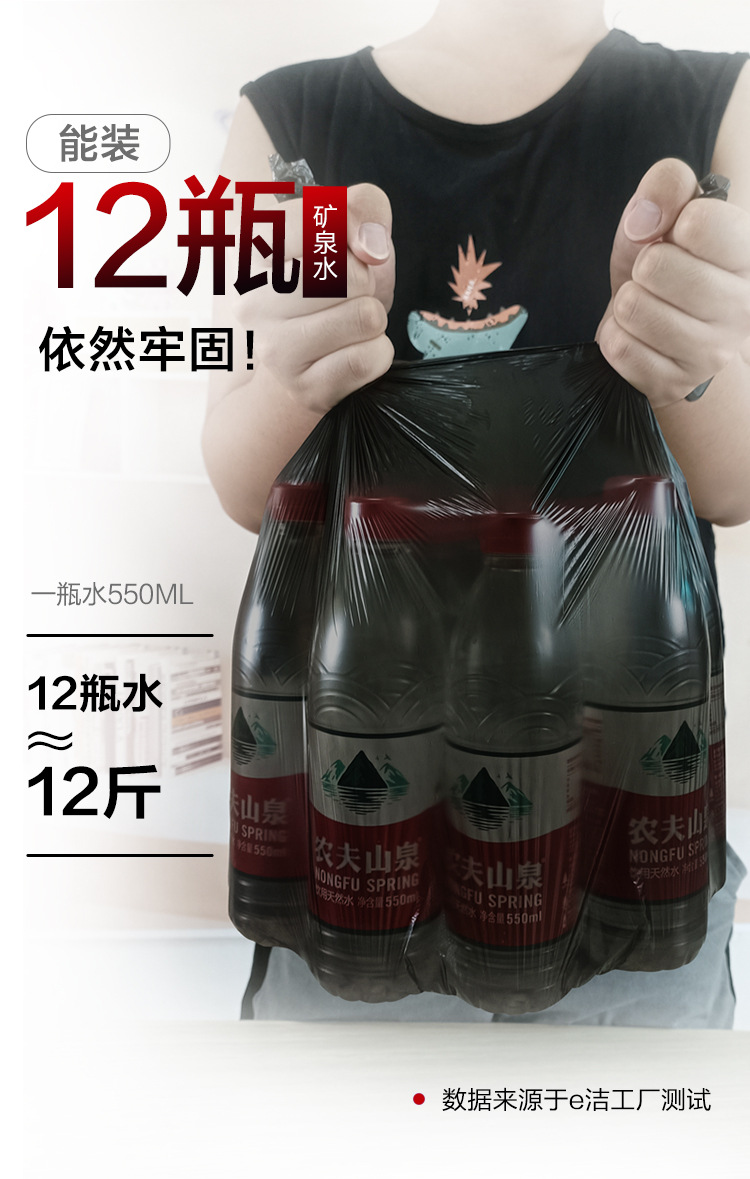 黑色平口垃圾袋-750_03.jpg