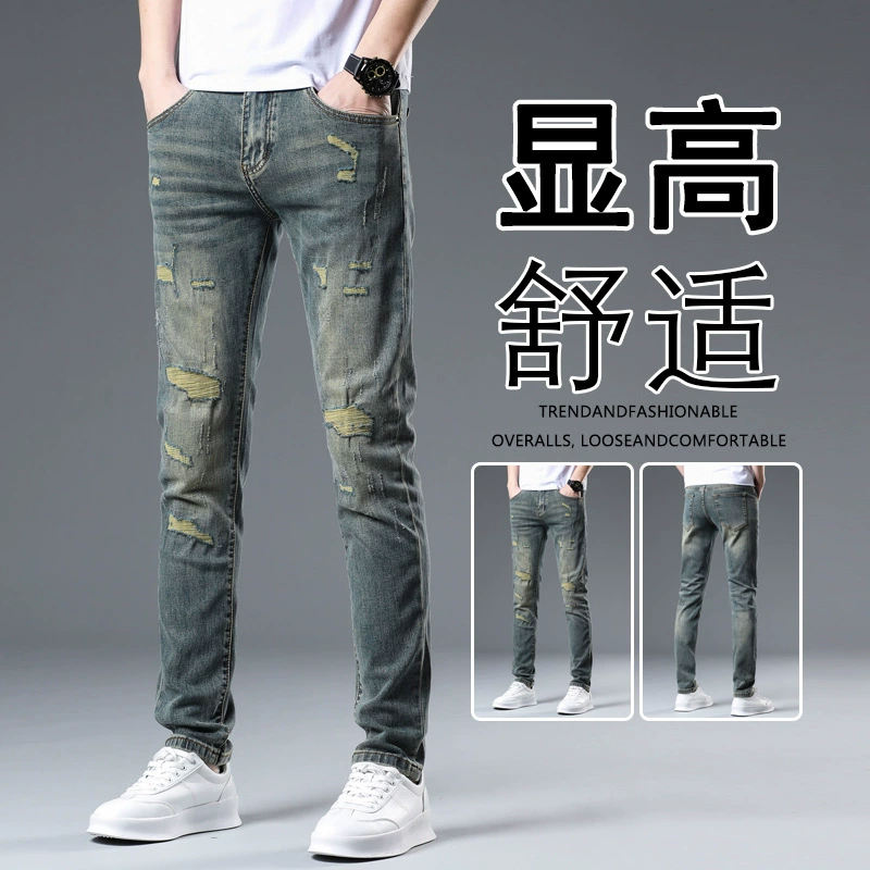 Мужские рваные джинсы ремонт 2025 весна/лето премиум стрейч узкие прямые брюки модные универсальные длинные брюки