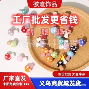 Ģ������������ɢ�����diy�����ֹ�������϶����֙C�С���