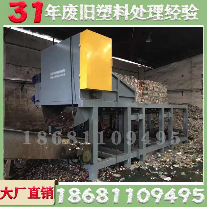 废PET矿泉水瓶破碎清洗回收塑料瓶热洗冷洗洗线压包瓶脱纸净瓶