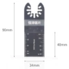 34mm high -carbon steel straight saw tablet