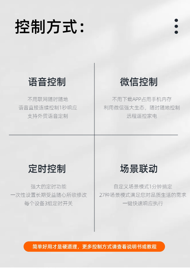 奥科曼10寸智慧屏05_09