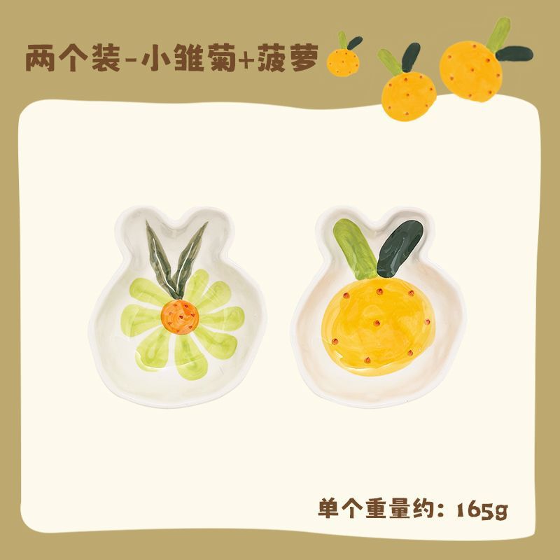 Little Daisy + Orange - Standard
