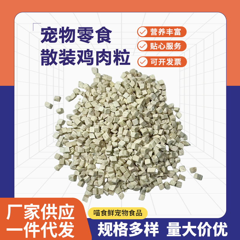 河北喵食鲜宠物食品有限公司