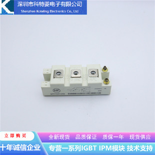 MPFF150R12RB frequency converter accessories IGBT welding machine module new 150A-1200V original quality assurance