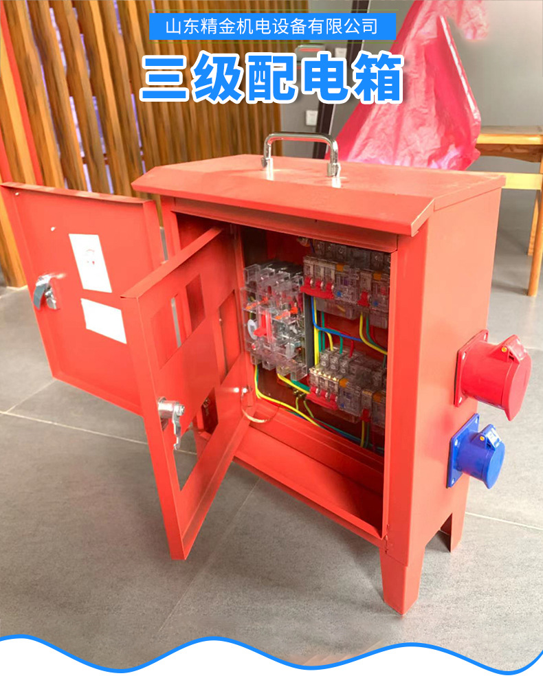 三级配电箱 出口型防水工业插座箱成套T6-阿里巴巴