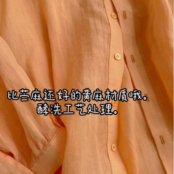 The Texture Is Absolutely Amazing!!! Pumpkin Orange Tencel Linen Shirt for Women, Loose Fit, Long Sleeve, Sun Protection Shirt for Petite Women The Texture Is Absolutely Amazing!!! Pumpkin Orange Tencel Linen Shirt for Women, Loose Fit, Long Sleeve, Sun Protection Shirt for Petite Women