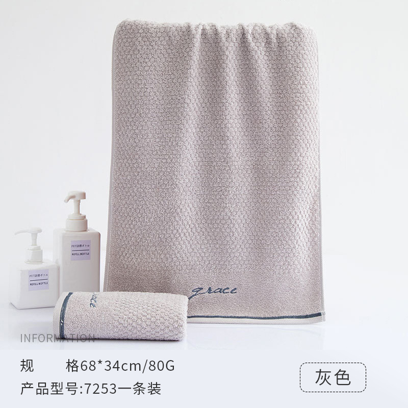 7253 그레이