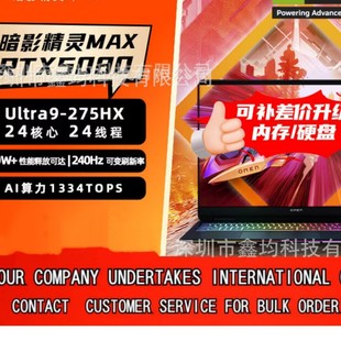 ���գ�HP����Ӱ���`MAX 2025��Ʒ늸��Pӛ����X�Α�Pӛ����X