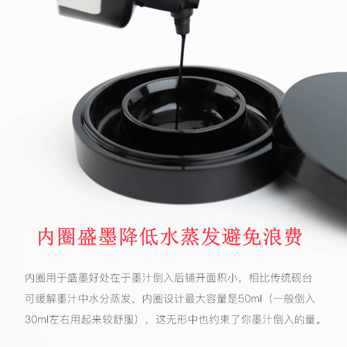 Original stone covered double circle hot pot inkstone 4-inch 5-inch inkstone non-drying ink moisturizing and anti-evaporation ink pool ink sea