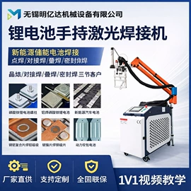 激光焊机;激光切割机;激光除锈设备