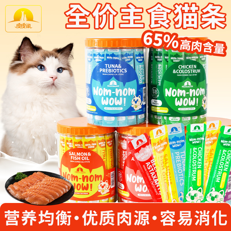 Pipitao WOW barril precio completo alimento básico barra de gato aceite de pescado bocadillo de gato barra de gato aceite de pescado anti-caída 48 paquetes